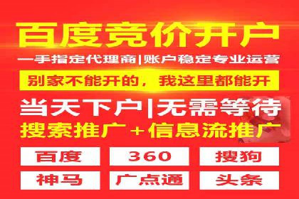百度推广收费标准与实战案例解读