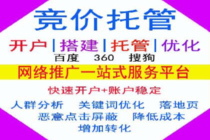 案例分享：百度竞价开户助力企业业绩翻倍